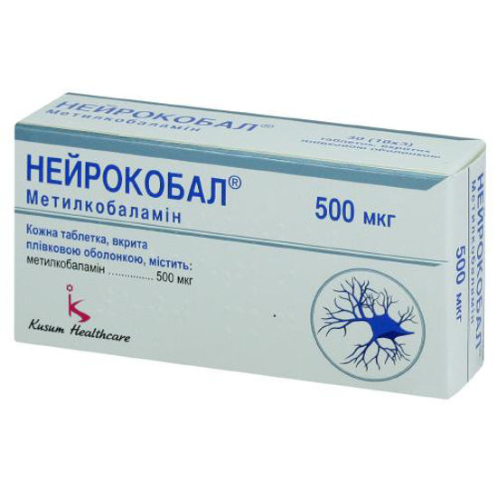 Нейрокобал таблетки 500 мкг №30.
